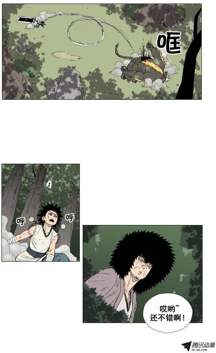 第30集 期待尤利的成长2
