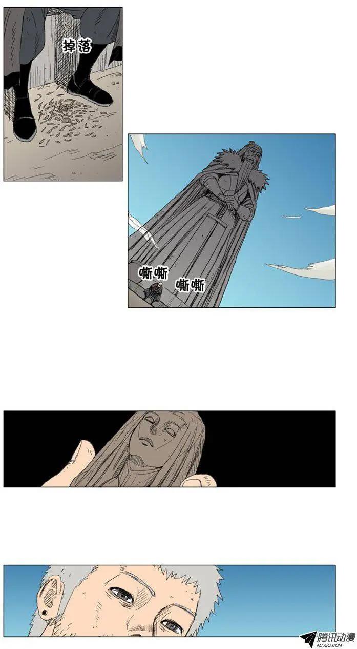 第30集 期待尤利的成长21