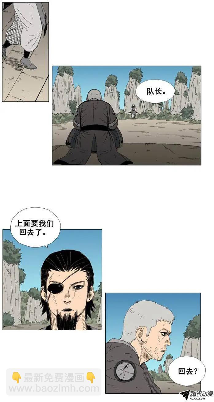 第30集 期待尤利的成长22