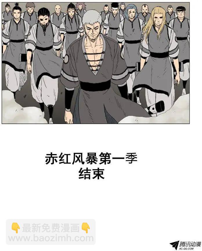 第30集 期待尤利的成长25
