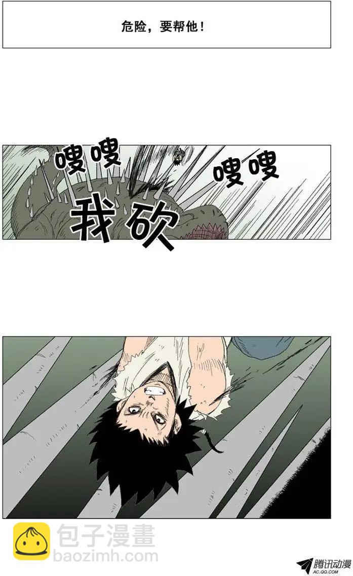 第30集 期待尤利的成长3