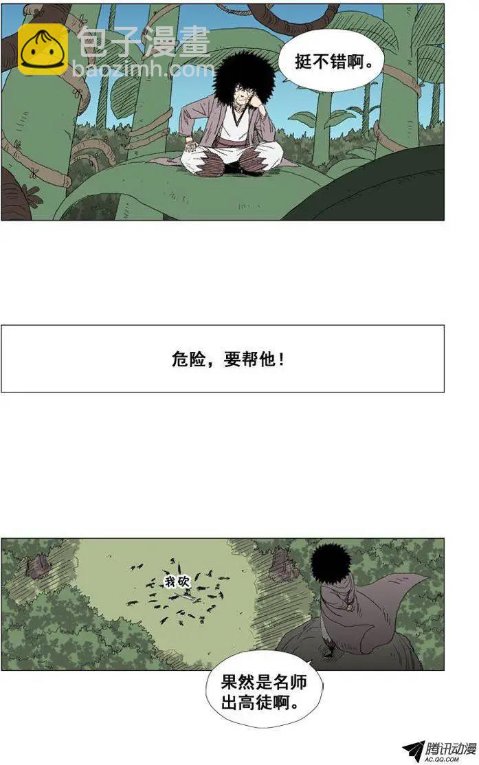 第30集 期待尤利的成长4