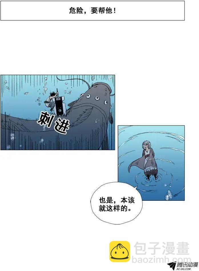 第30集 期待尤利的成长5