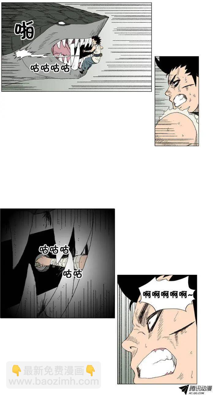 第30集 期待尤利的成长7