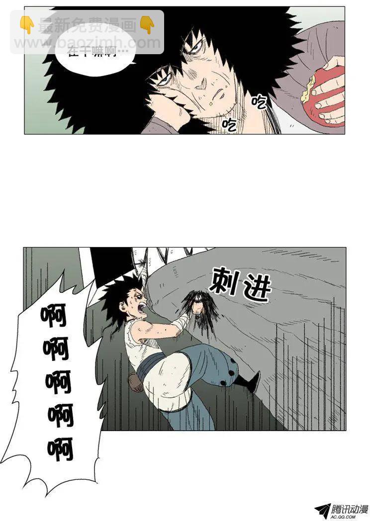 第30集 期待尤利的成长8
