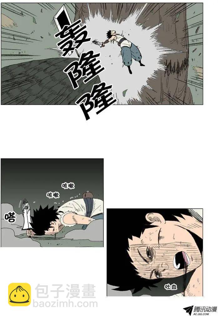 第30集 期待尤利的成长9