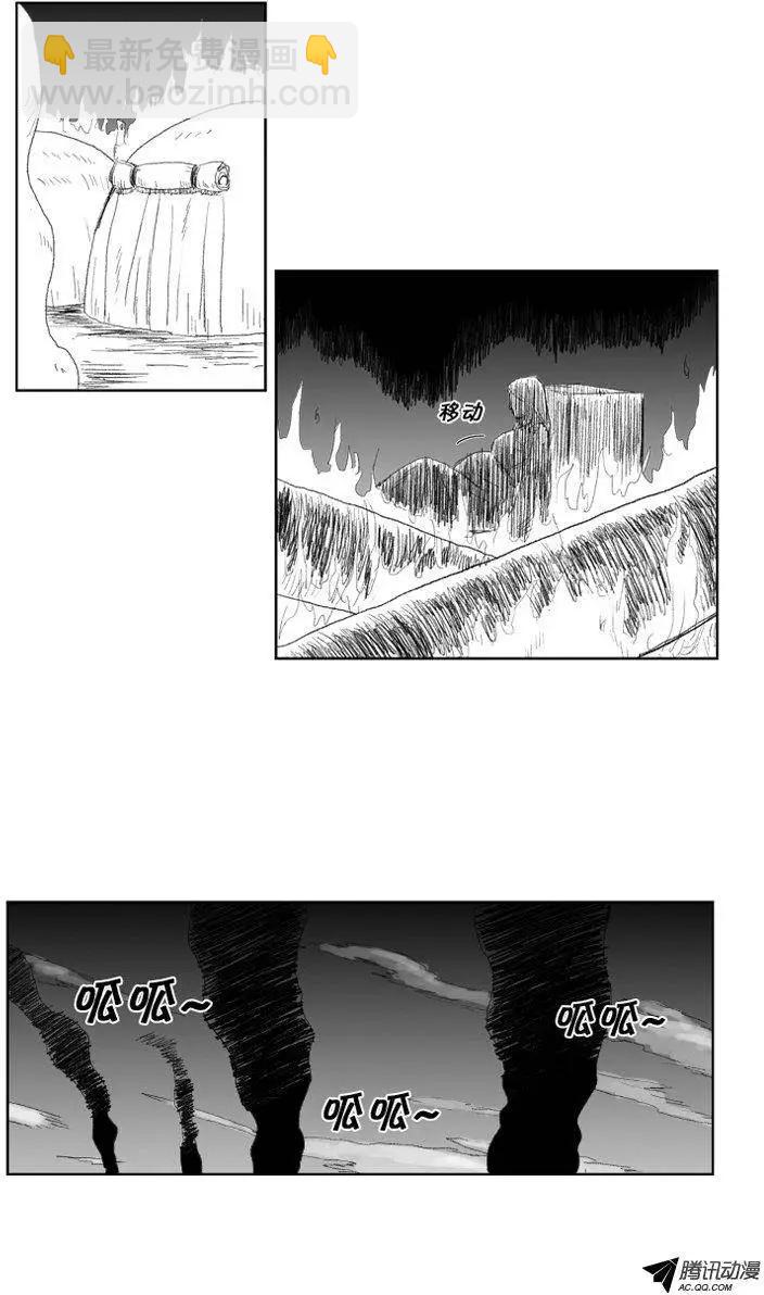 第31集 被诅咒的孩子2