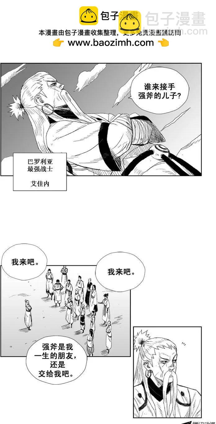 第32集 成人的证据1