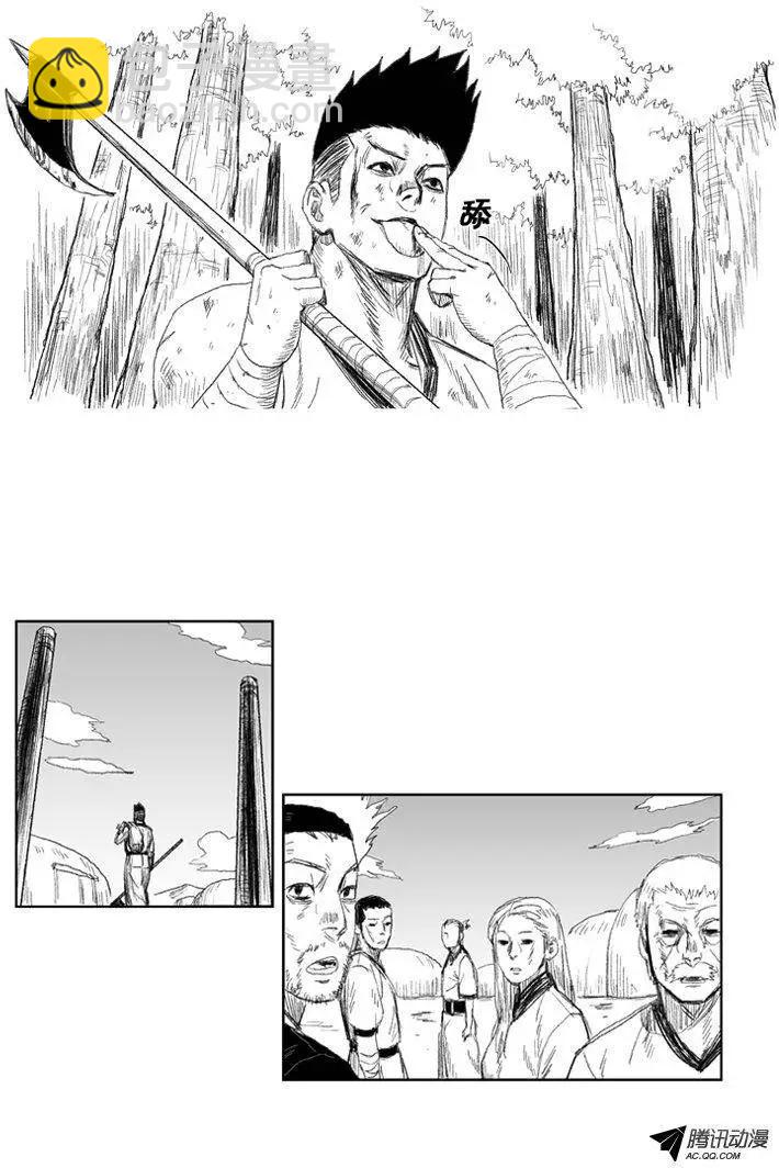第32集 成人的证据12