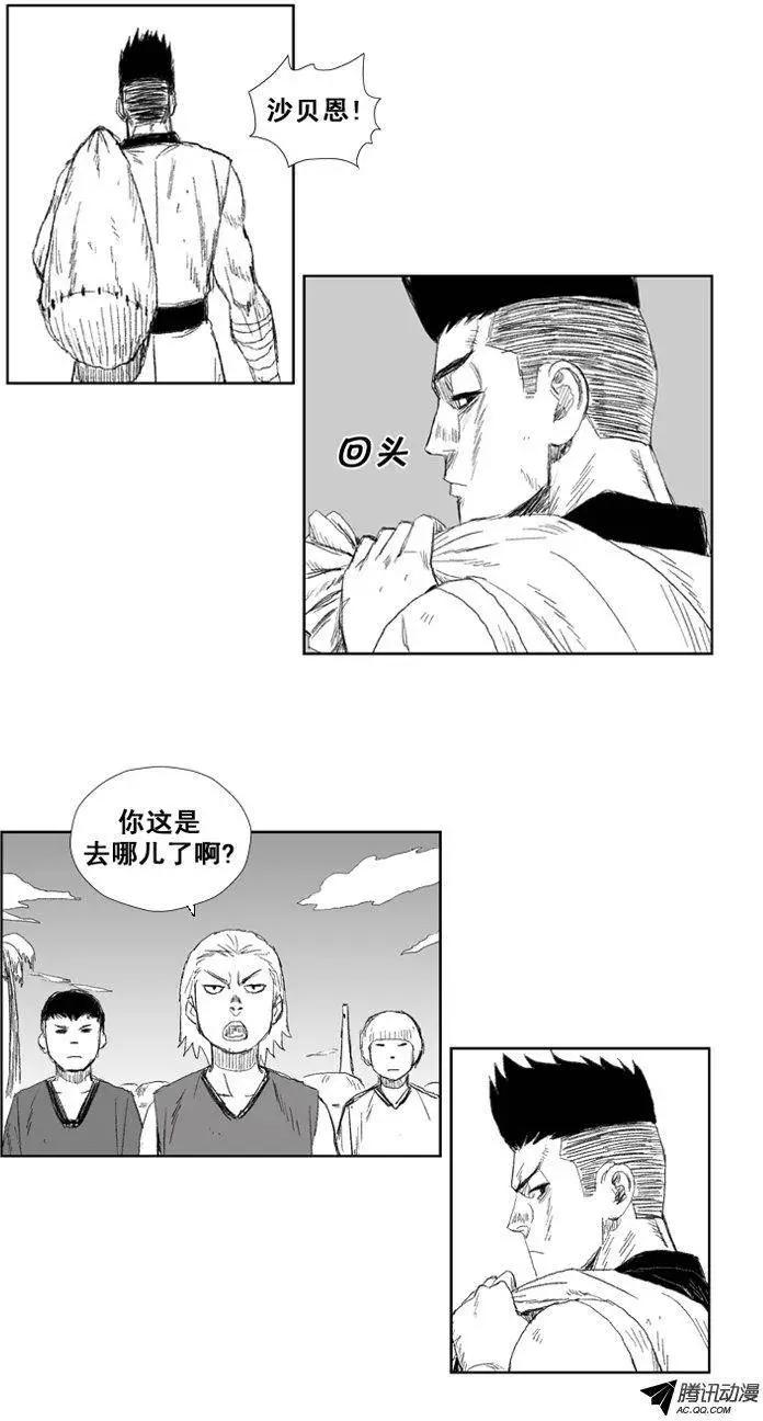 第32集 成人的证据13