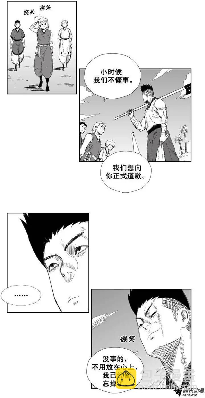 第32集 成人的证据14