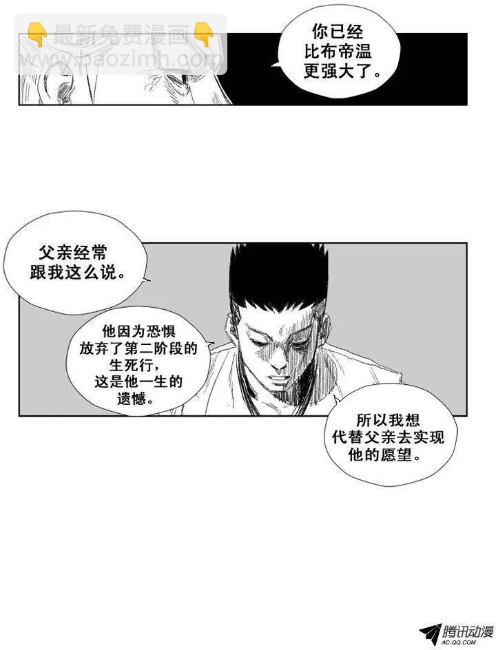 第32集 成人的证据20