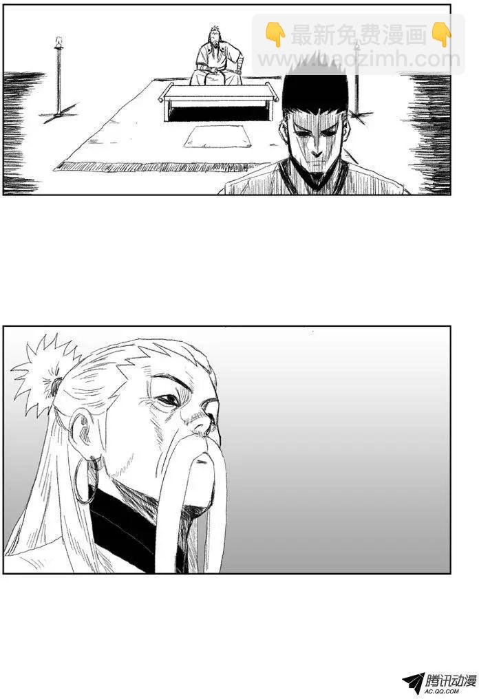 第32集 成人的证据23