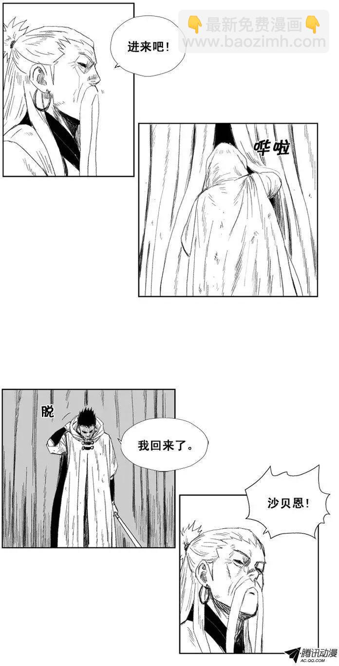 第32集 成人的证据25