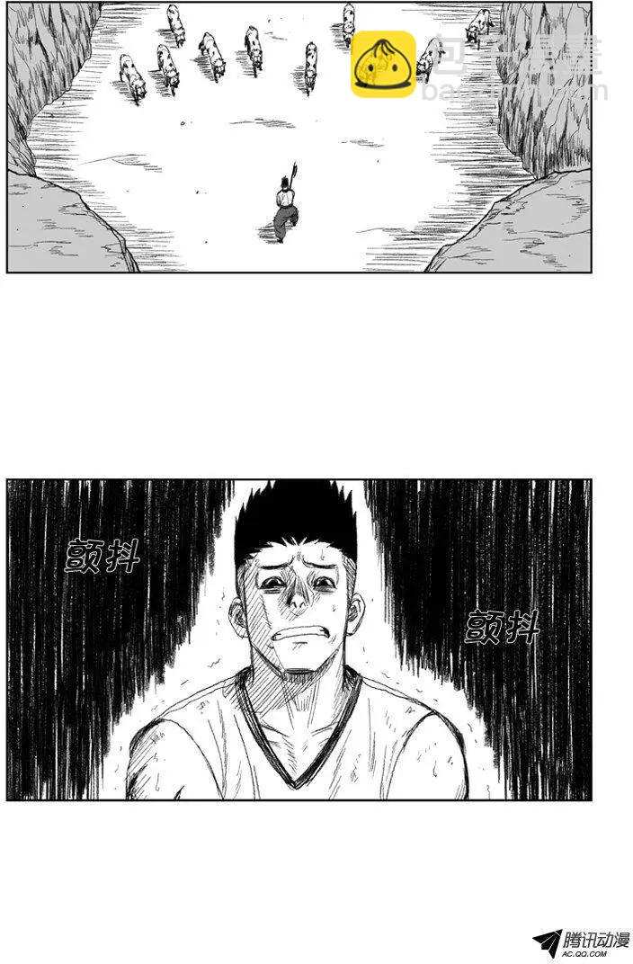 第32集 成人的证据3