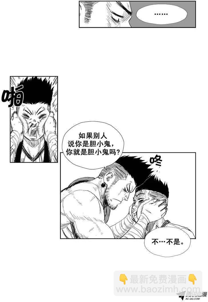 第32集 成人的证据6