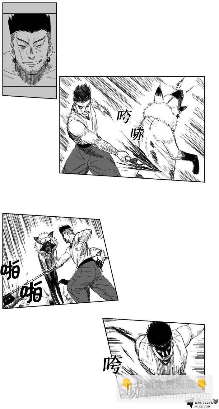 第32集 成人的证据9