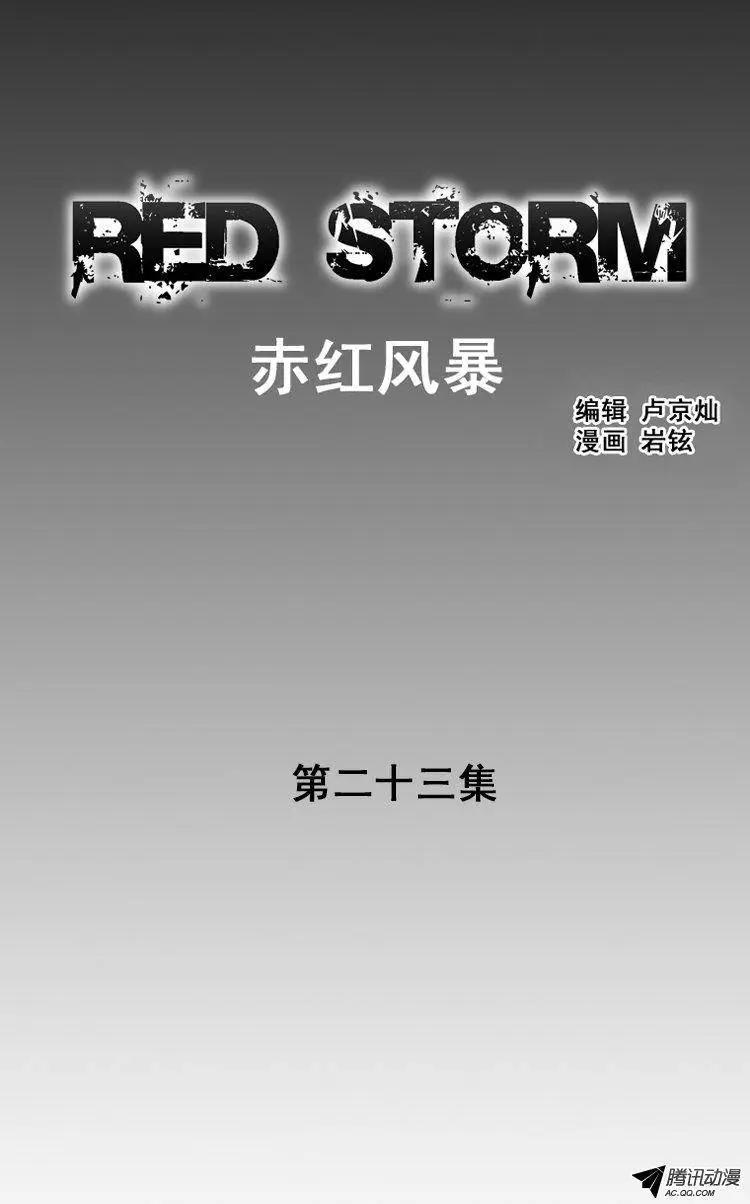 第33集 神明指给我的路…0
