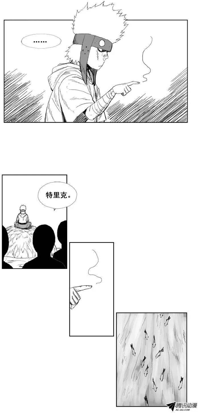 第33集 神明指给我的路…2