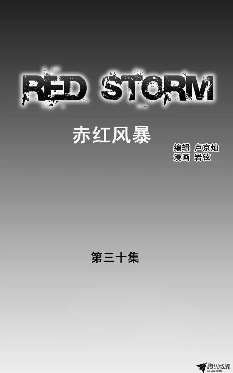第40集 分担责任0