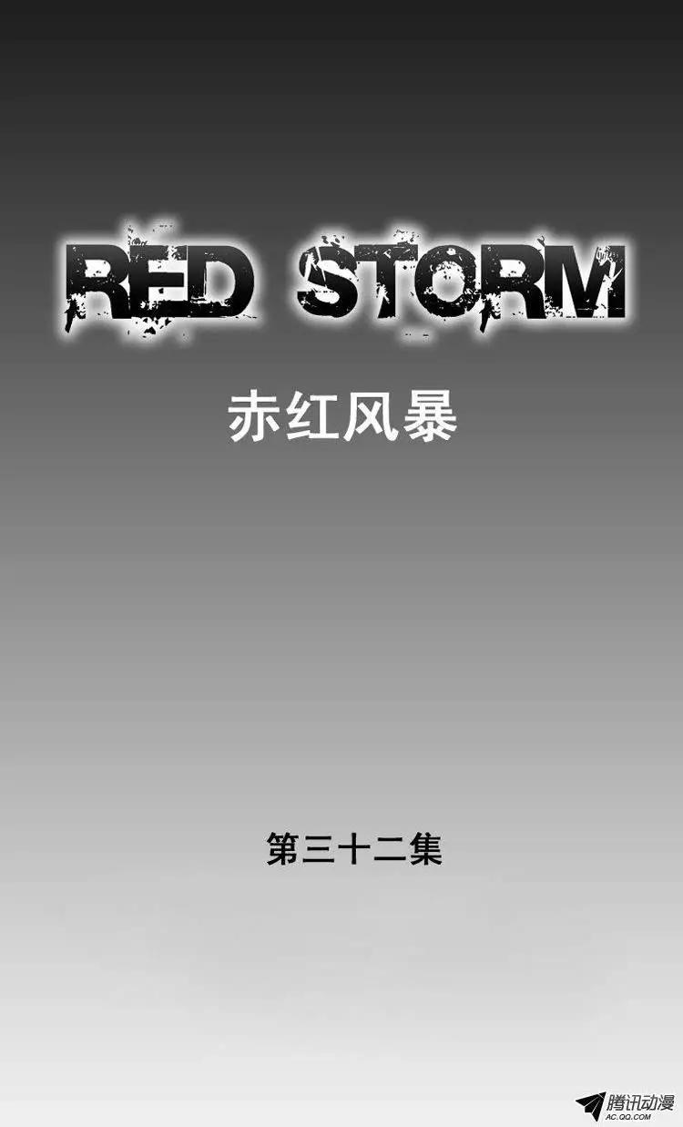 第42集 第一场仪式（下）0