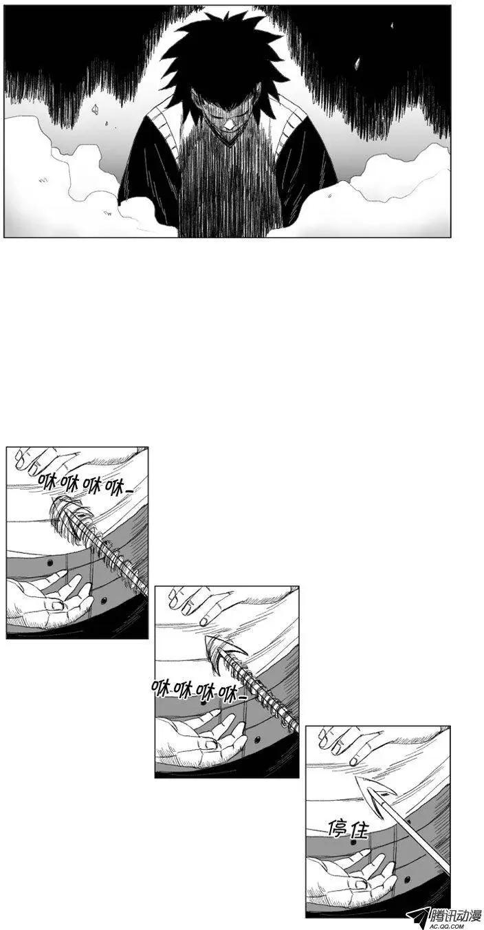 第42集 第一场仪式（下）10