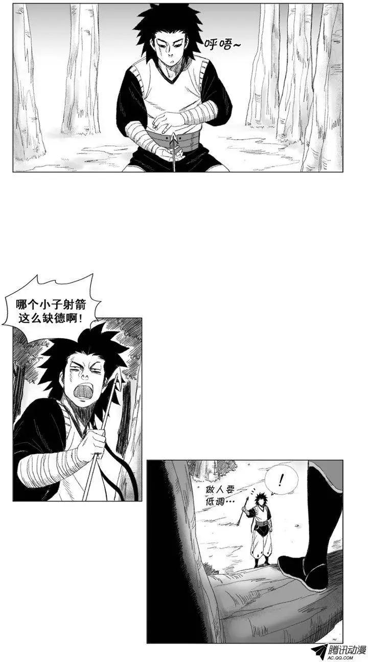 第42集 第一场仪式（下）11