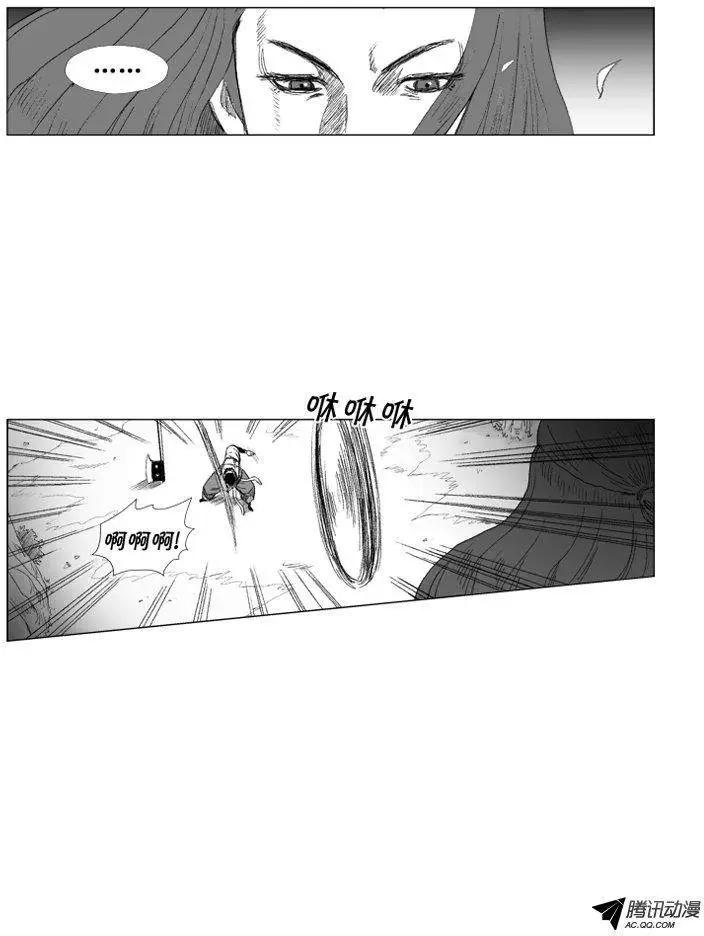 第42集 第一场仪式（下）14