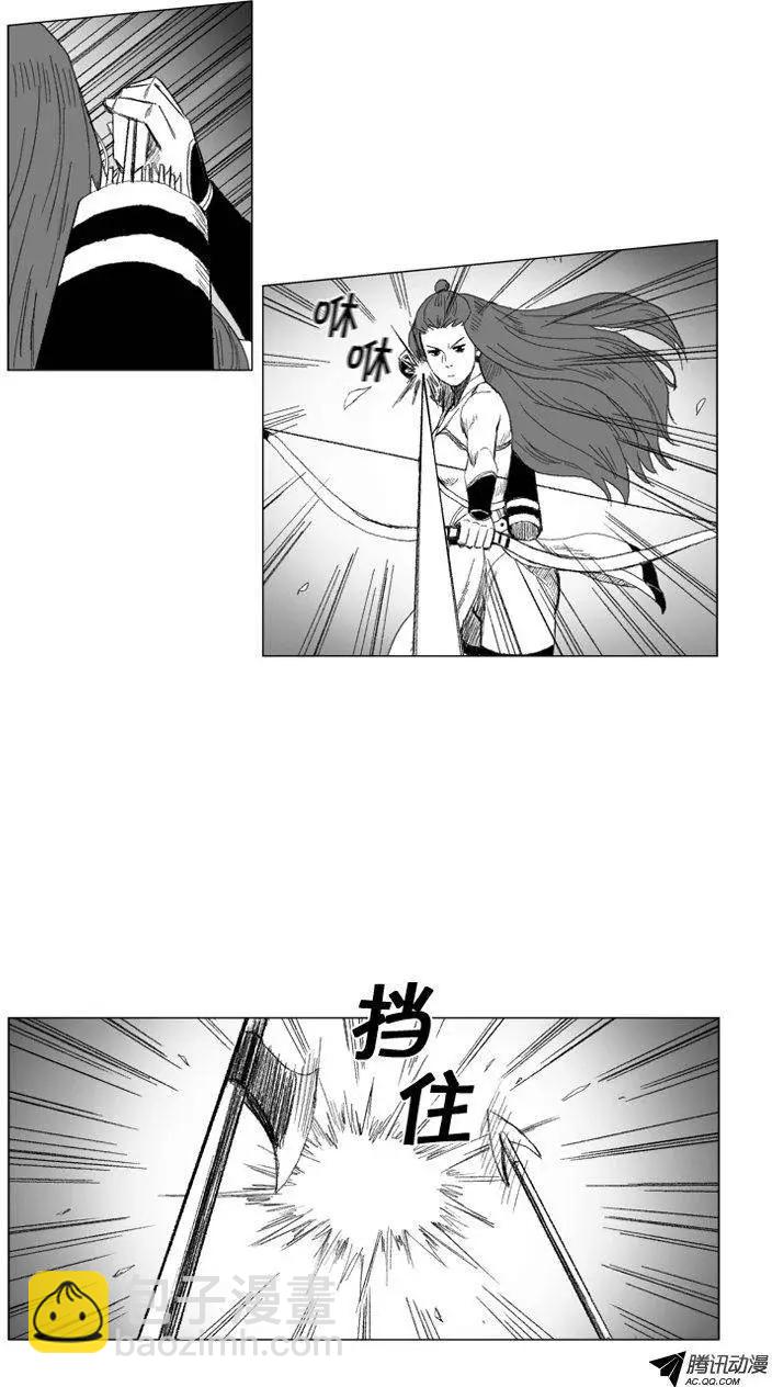 第42集 第一场仪式（下）15