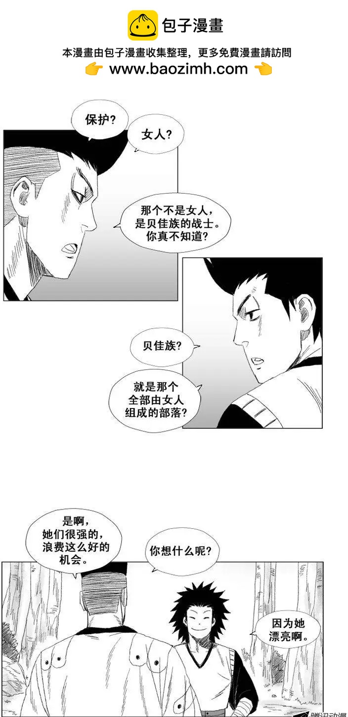 第42集 第一场仪式（下）18