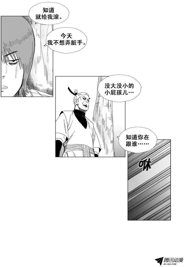 第42集 第一场仪式（下）22