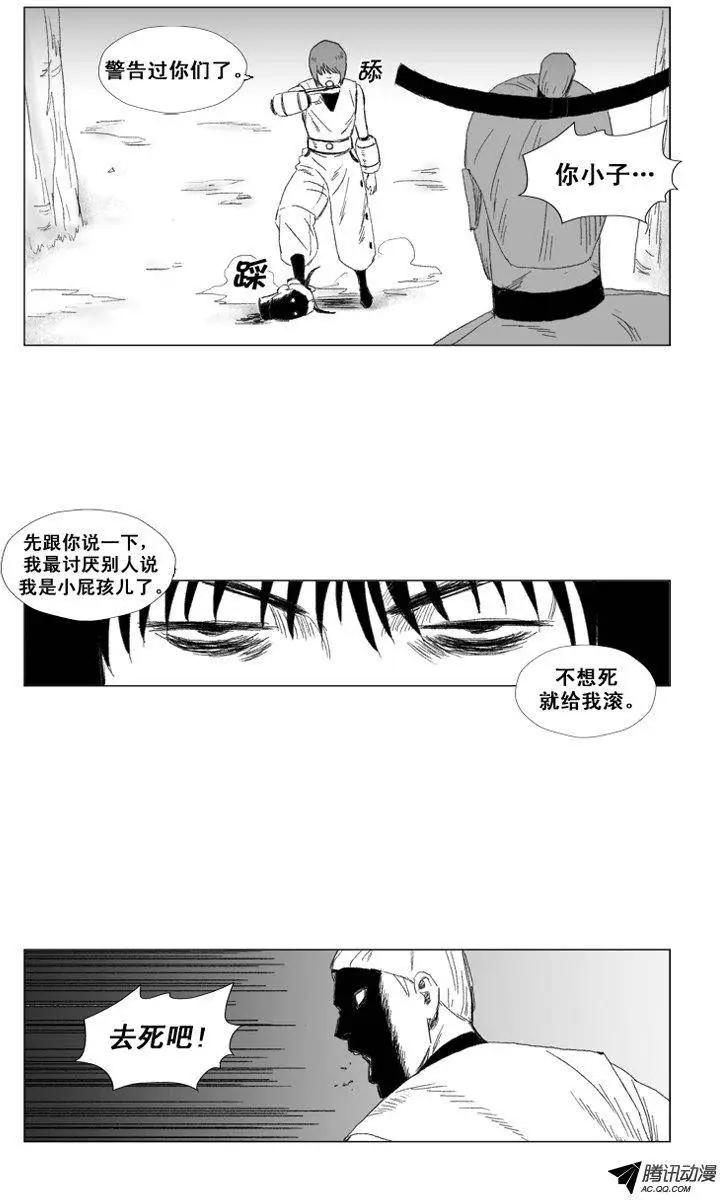 第42集 第一场仪式（下）24
