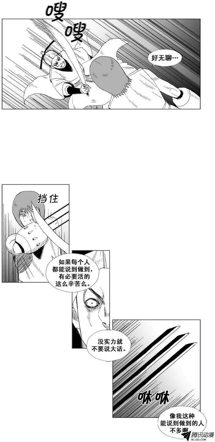 第42集 第一场仪式（下）25