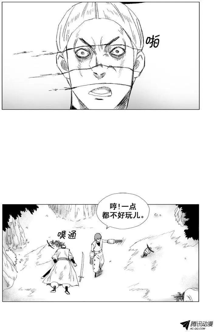 第42集 第一场仪式（下）26