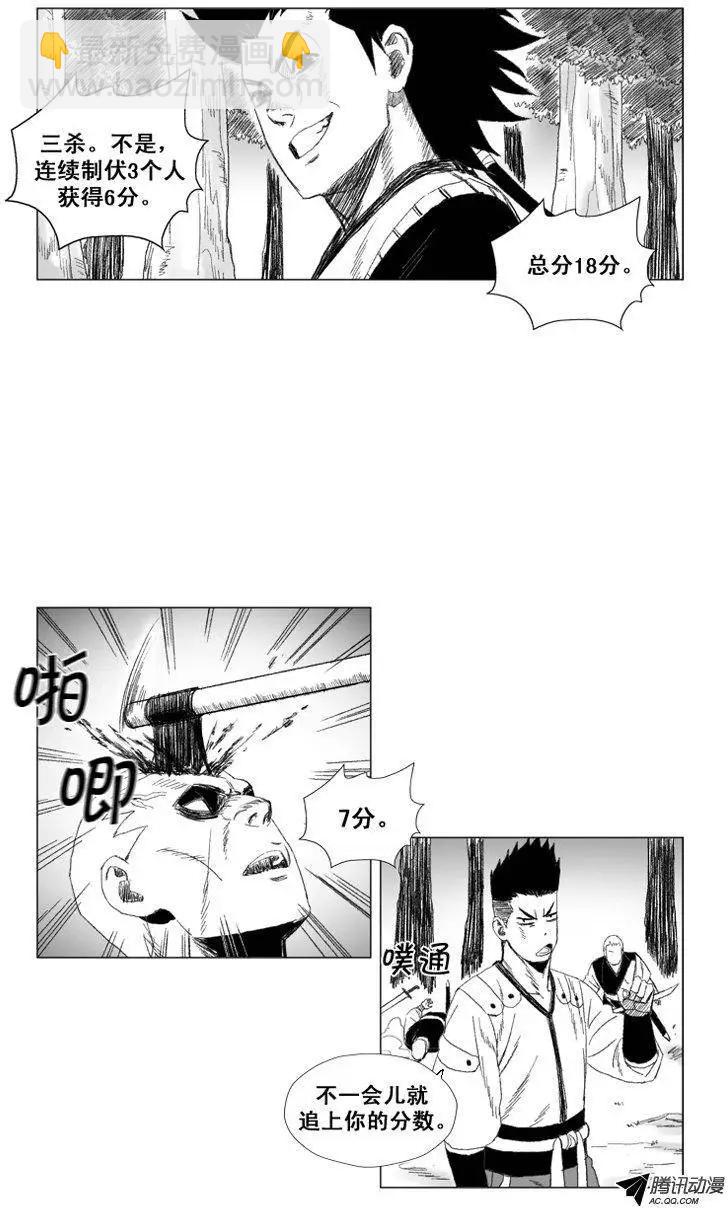 第42集 第一场仪式（下）4