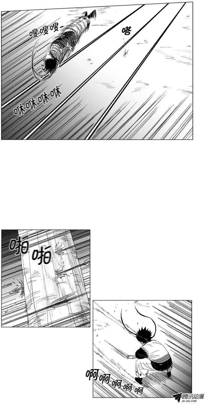 第42集 第一场仪式（下）7