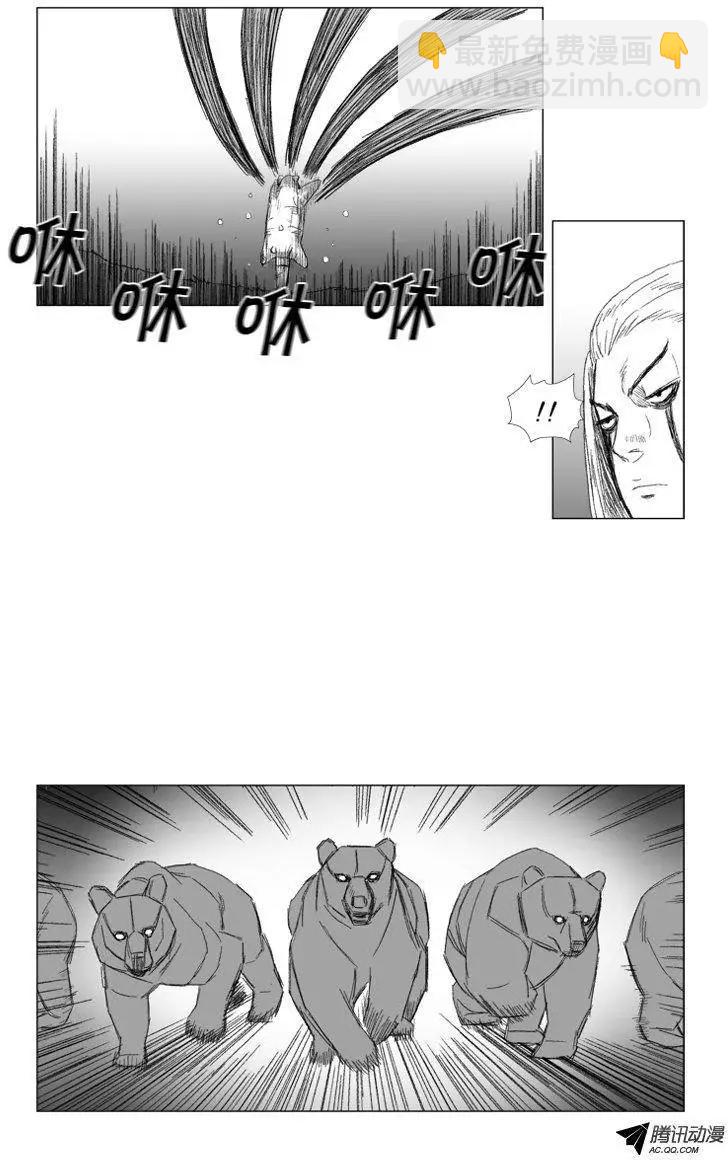 第43集 咒术17