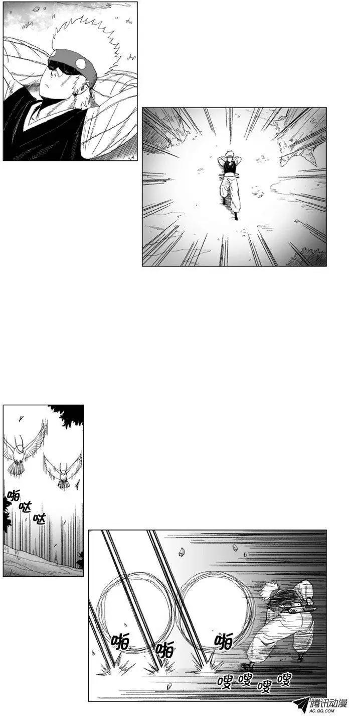 第43集 咒术5