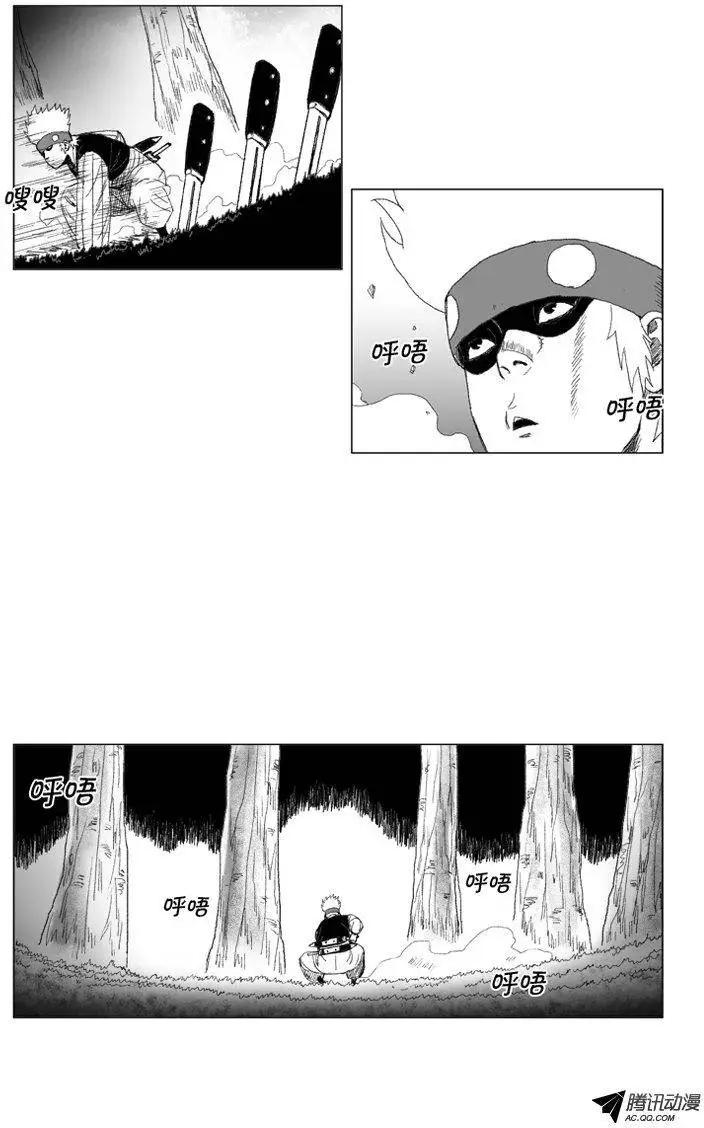 第43集 咒术6