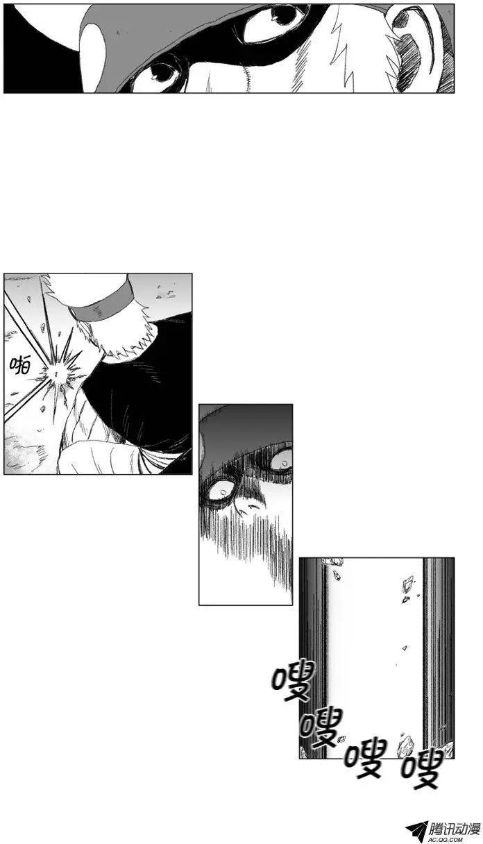 第43集 咒术7