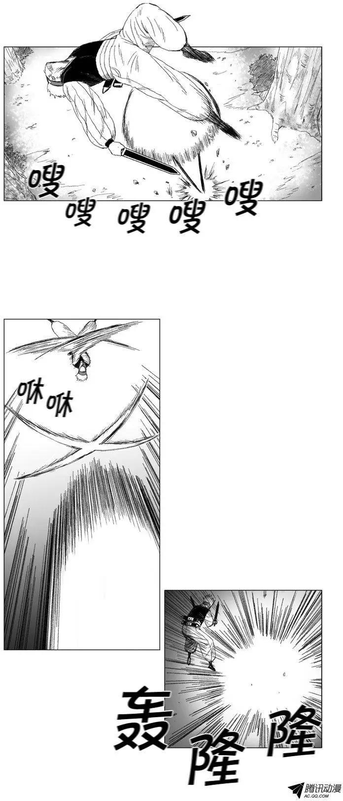 第43集 咒术8