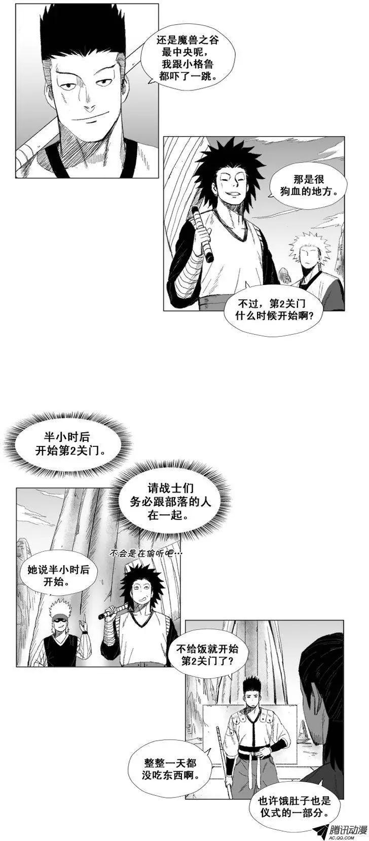 第46集 第二个仪式开始7