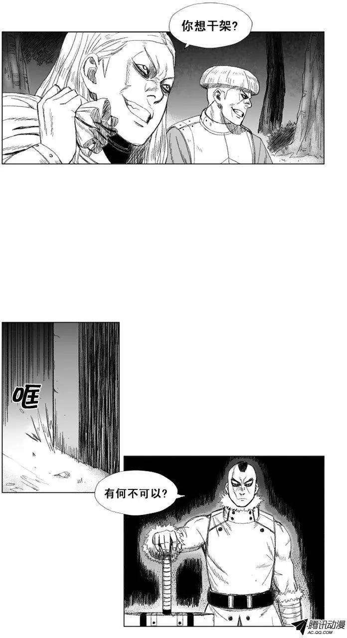 第47集 不充足的食物2