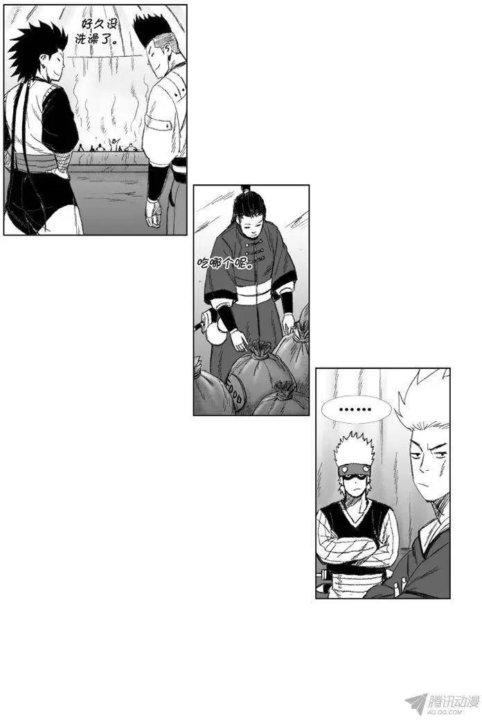 第49集 战士仪式的补偿11