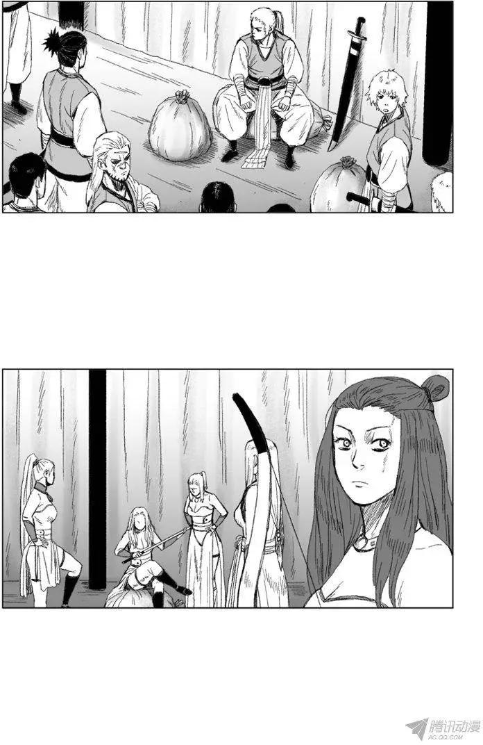 第49集 战士仪式的补偿17