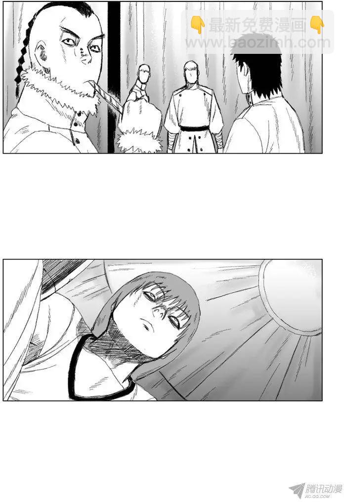 第49集 战士仪式的补偿18