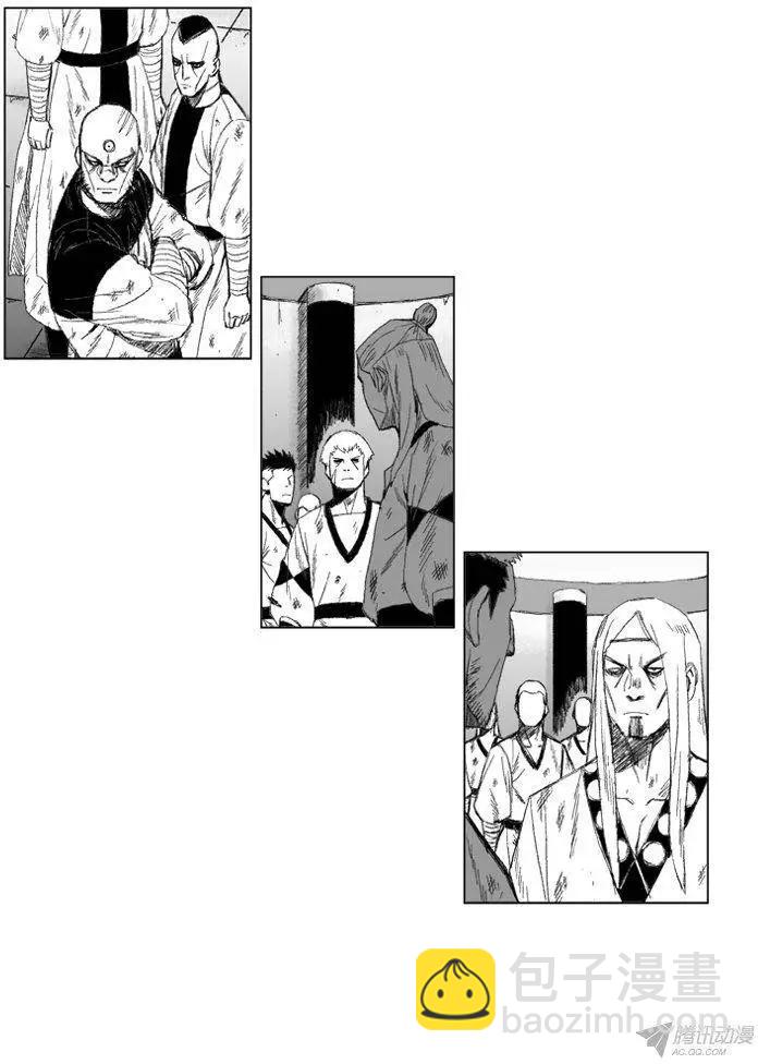 第49集 战士仪式的补偿2