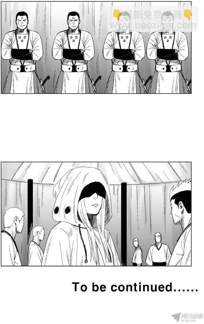 第49集 战士仪式的补偿20