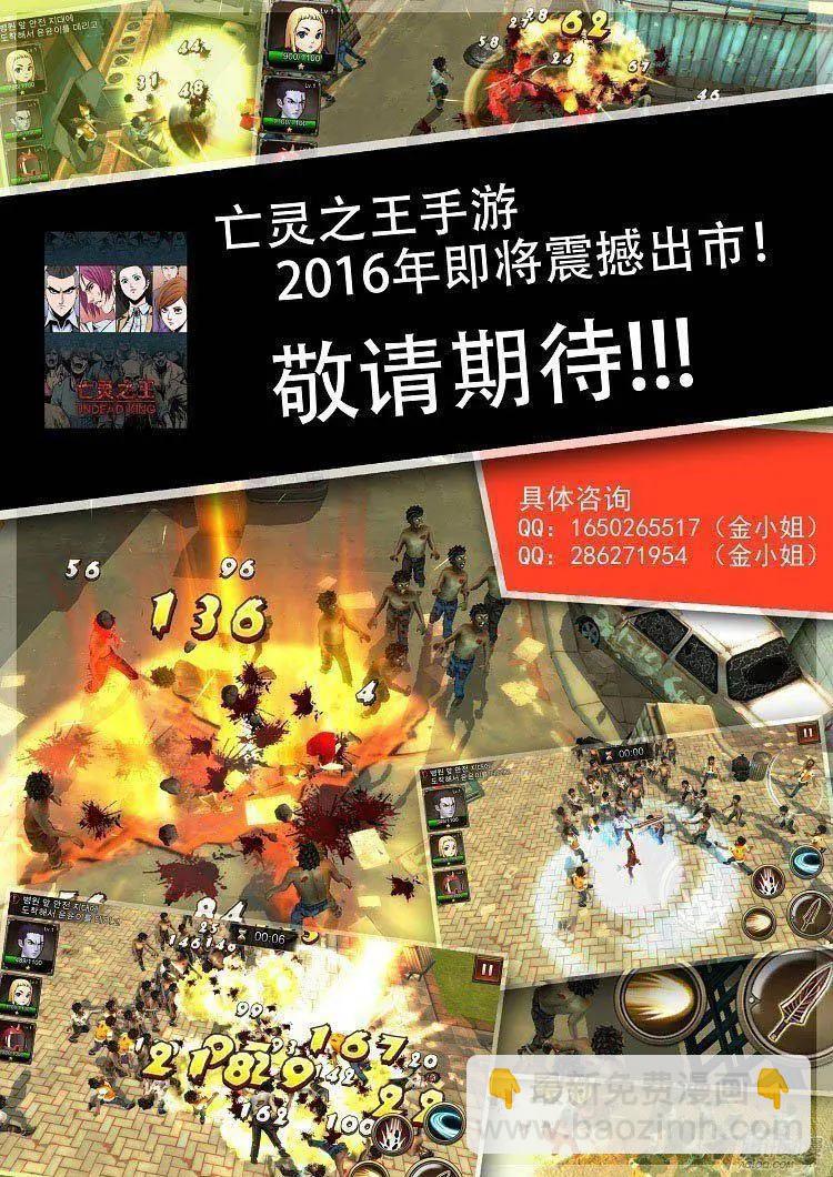 第49集 战士仪式的补偿21