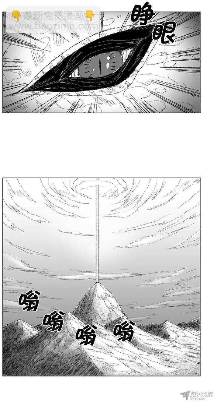 第50集 第三关门的不祥之物18